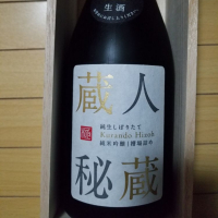 
            蔵人秘蔵_
            mackさん