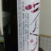 蒼天のレビュー by_mack