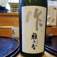 三重県の酒