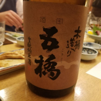 山口県の酒