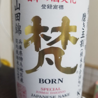 福井県の酒