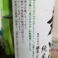 あさ開のレビュー by_mack