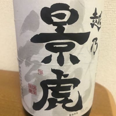 新潟県の酒