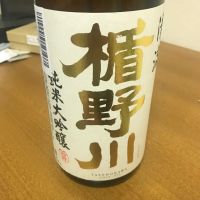 山形県の酒