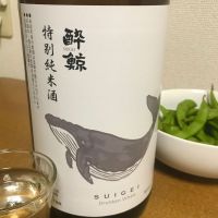 酔鯨