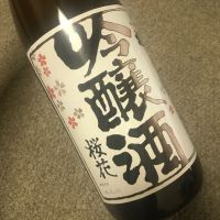 山形県の酒