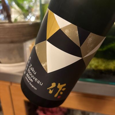 作のレビュー by_さだこ