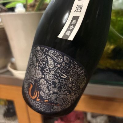 産土のレビュー by_さだこ