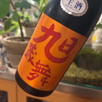 旭蔵舞のレビュー by_さだこ