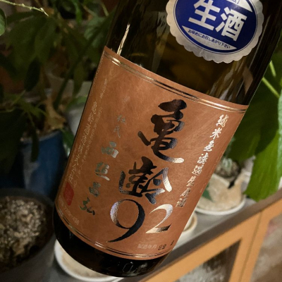 広島県の酒