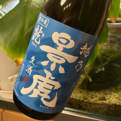 新潟県の酒