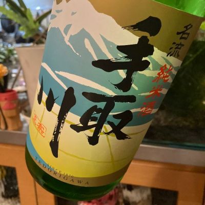 石川県の酒