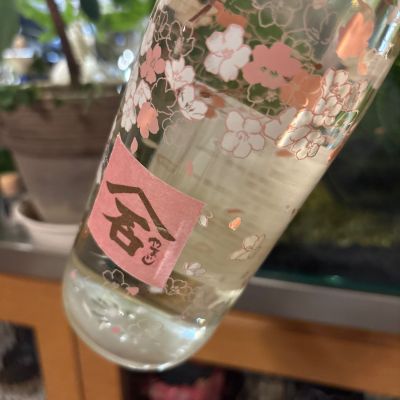 やまいしのレビュー by_さだこ