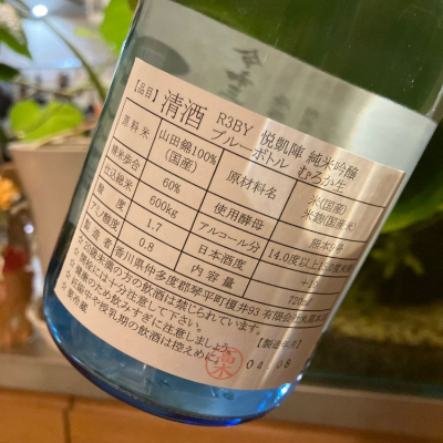 悦凱陣(よろこびがいじん) | 日本酒 評価・通販 SAKETIME