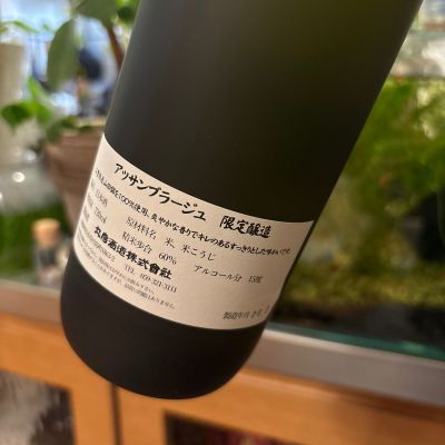 三重の寒梅のレビュー by_さだこ