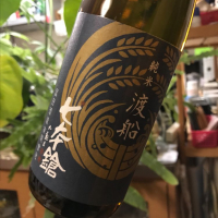 
            七本鎗_
            さだこさん