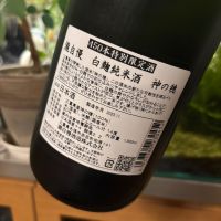 瀧自慢のレビュー by_さだこ