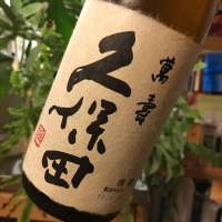 新潟県の酒