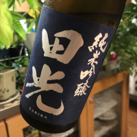 
            田光_
            さだこさん