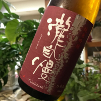 
            瀧自慢_
            さだこさん
