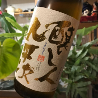 
            醸し人九平次_
            さだこさん