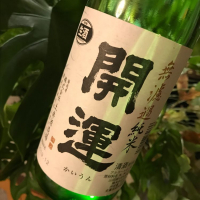 
            開運_
            さだこさん