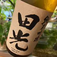 
            田光_
            さだこさん