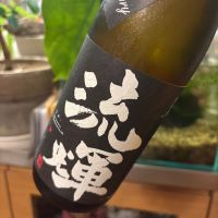 流輝