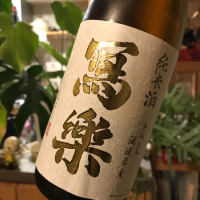 
            写楽（冩樂）_
            さだこさん