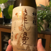 
            瀧自慢_
            さだこさん