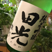 
            田光_
            さだこさん