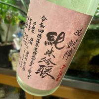 香川県の酒