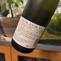 川鶴のレビュー by_さだこ