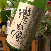 
            瀧自慢_
            さだこさん