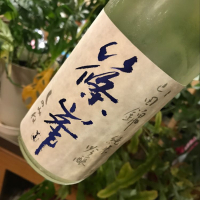 奈良県の酒