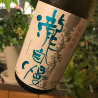 
            瀧自慢_
            さだこさん