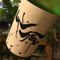 
            仙禽_
            さだこさん