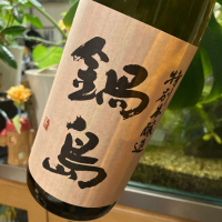 
            鍋島_
            さだこさん