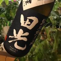 
            田光_
            さだこさん