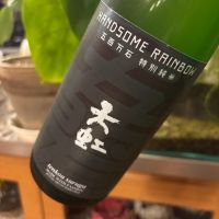 天虹