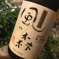 
            風の森_
            さだこさん