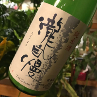 
            瀧自慢_
            さだこさん