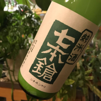 滋賀県の酒