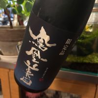 鳳凰美田