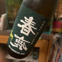 
            春鹿_
            さだこさん
