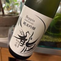 川鶴