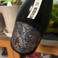 産土