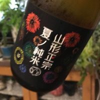 
            山形正宗_
            さだこさん