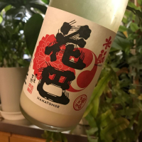 奈良県の酒