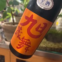 旭蔵舞